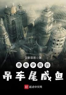 梧桐寂，醉桐楼