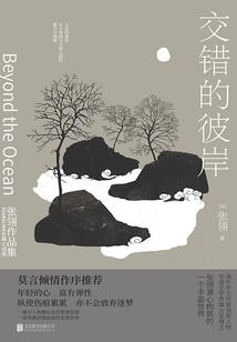 婴巷