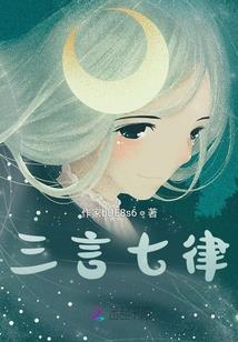 李鲤养夫日常
