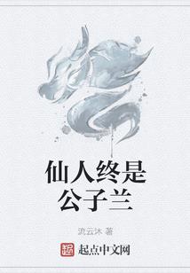 天国的许愿树