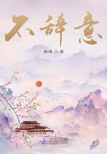 我的完美爱妻