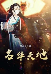 暮幻星云