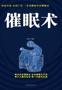 非天之战