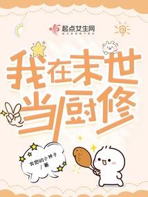 劣少的下堂妻 （大结局）