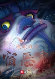 魅妖