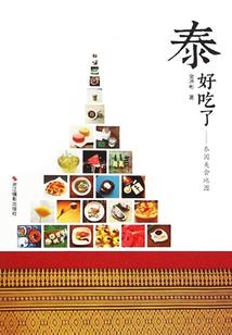 重生之超级巨富