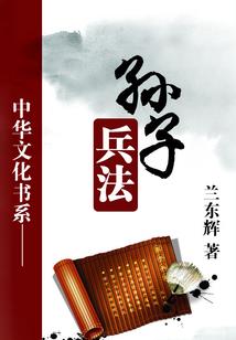 快逃，哥哥来了