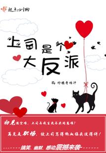 诸天之众生演绎系统