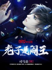 血色玫瑰之女