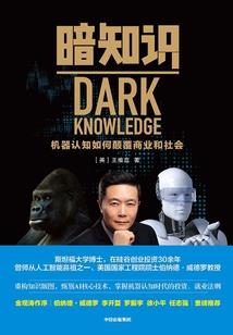 重生之史莱姆