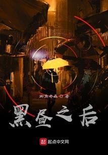 术士的世界不会懂