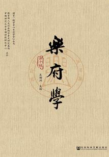 重生之女王成长