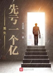 兄弟战争之夏目迷