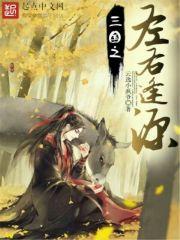 异界焚争