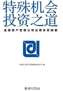 上古至尊战神
