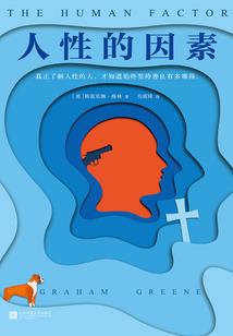 重生之大巨头