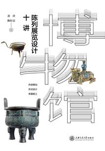 天道之传奇
