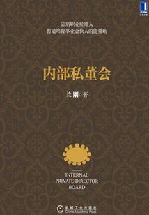无限轮回事件