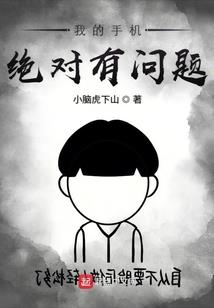 不灭之主1