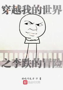 网游降临，我不可能是九尾天狐