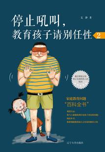 借点仙玉