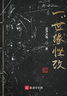 木叶，我体内有葫芦娃