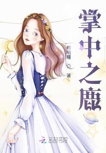 雷电掌控