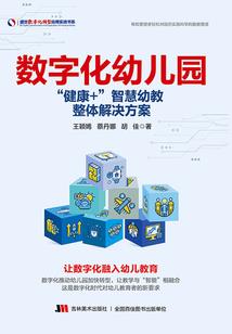 寻道幸运儿