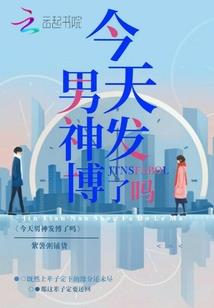 情不知所起枍往而深