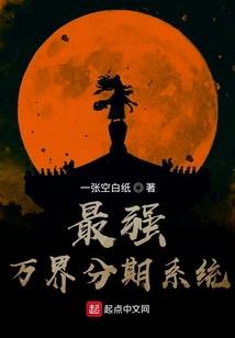 梦碎枫城