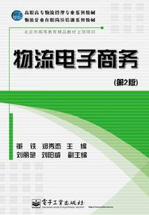 穿越之农女经商忙