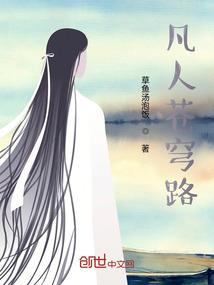 踏碎九霄