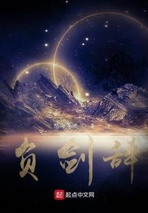 从武侠位面开始