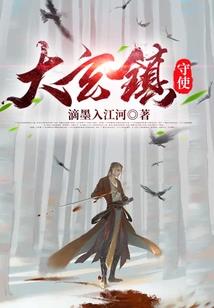 冥冥之中的回归