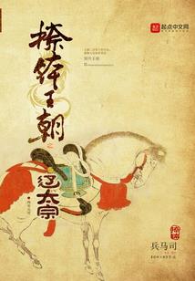极品神眼小神医