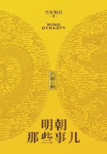 公主王子的爱情旅途