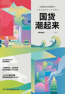 从此哥就是传说