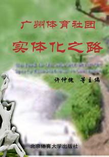 名为自由的异世界