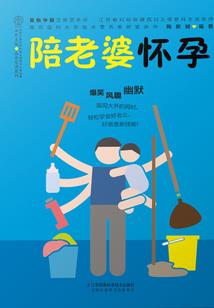 邪恶大举入侵