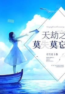 晓界