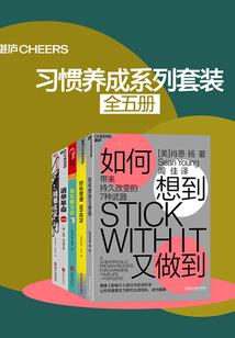 苍云榜