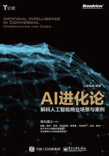 造化不朽