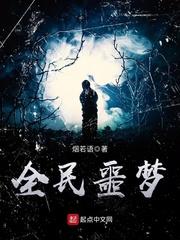 他的外甥女