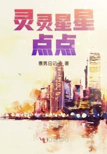 筑邪