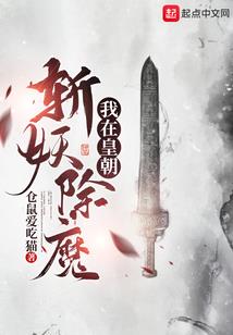 死神代行