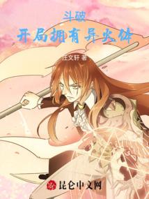 时空继承者