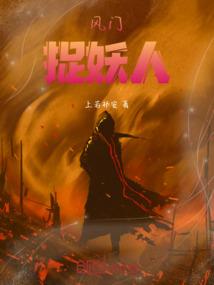 诸天：从三国开始刷词条