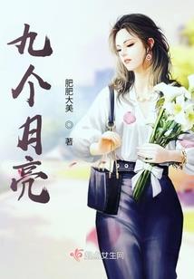 旭爷会有女粉丝