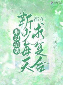 tfboys和明星公主的爱念