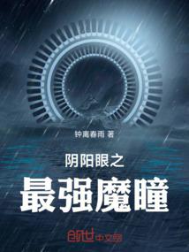 啧,这没你位